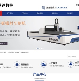 福建自动冲孔机,全自动管材冲切一体机,线材成型机,全自动冲管机,全自动数控弯线机