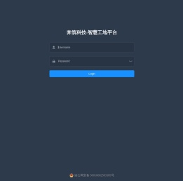 奔筑科技