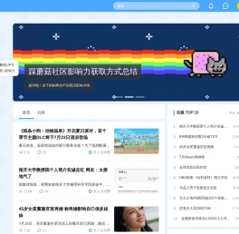 踩蘑菇游戏网