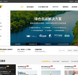 STG百胜技术
