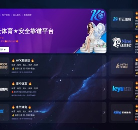 扬州后盾信息科技有限公司