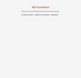 浙江英赋嘉供应链科技股份有限公司