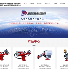 联系我们