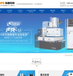 重庆市标普机械有限公司