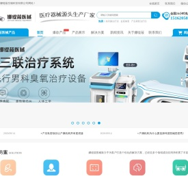 江苏娜缇莜生物科技有限公司