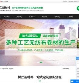 淋膜无纺布