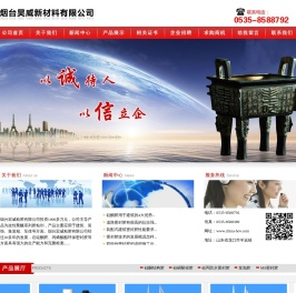 龙口密封胶