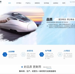 软铜绞线