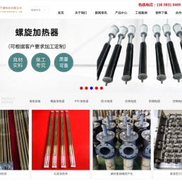 重庆高峡平湖科技有限公司