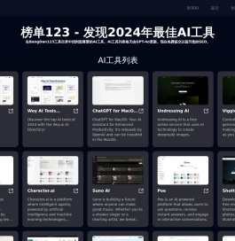 获取您的最佳AI工具