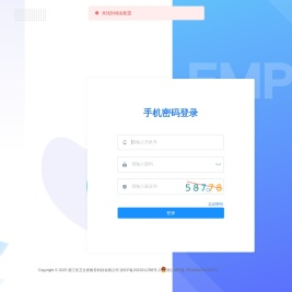 招生机构系统