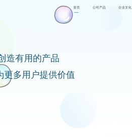 重庆代码效应科技有限公司