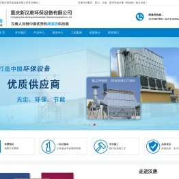 重庆喷烤漆房