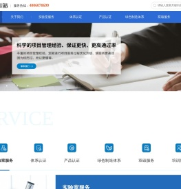 科站科技