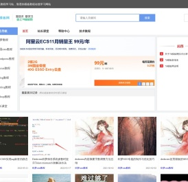 78模板网分享cms建站教程
