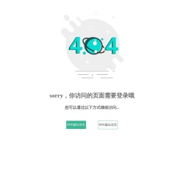山东三合信息技术有限公司