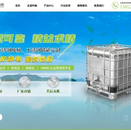 环储科技无锡有限公司