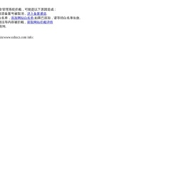 山西恒轩成长贸易有限公司