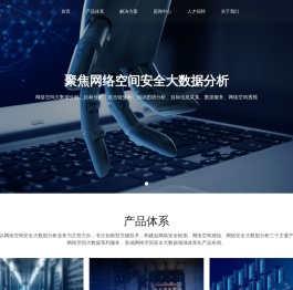 赛博易安
