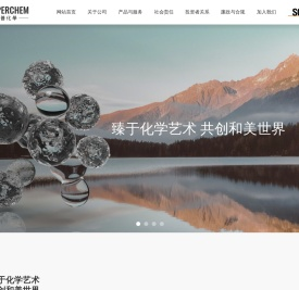 重庆康普化学工业股份有限公司