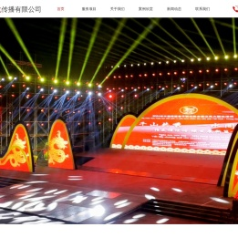 红河州彩云文化传播有限公司