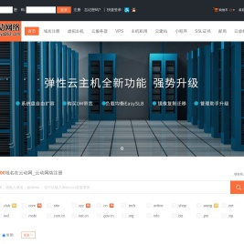 云动网