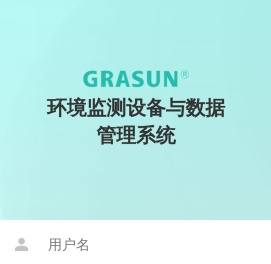 用户登录