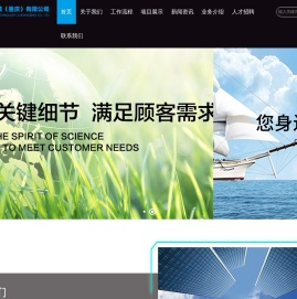 泉融科技(重庆)有限公司【官网】