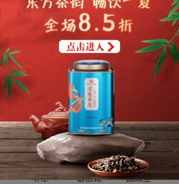 湾区生活馆