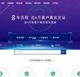 信息咨询平台