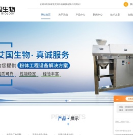 小型干法造粒机价格