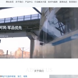 可军可民装备技术(伊川县)有限公司