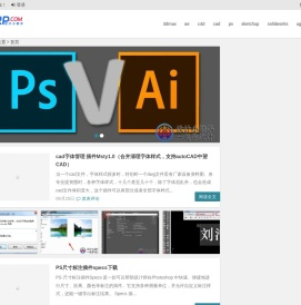 设计小助手