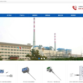 PCME粉尘检测仪/粉尘含量检测仪/便携式粉尘仪
