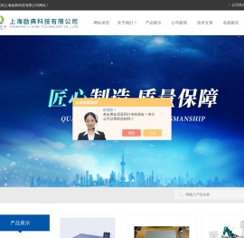人工晶状体疲劳试验仪