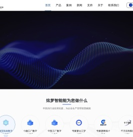 南京管家婆进销存软件