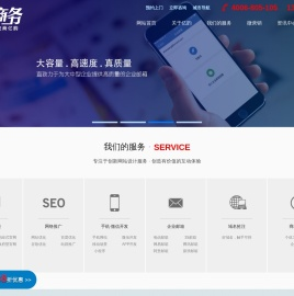 苏州网络公司