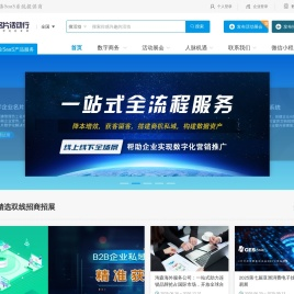 名片活动行