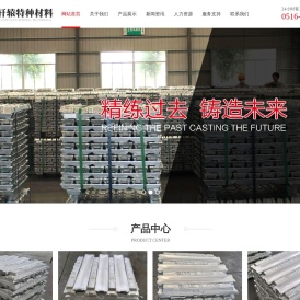 ZLD205A铸造铝合金