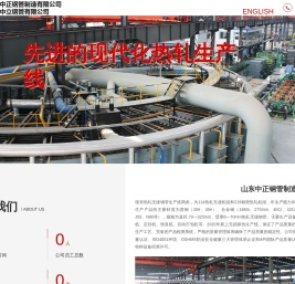无缝钢管生产厂家