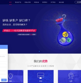 战略落地