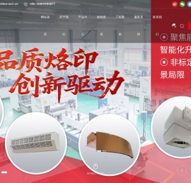 沈阳艾科特科技有限公司
