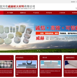 碳化硅坩埚