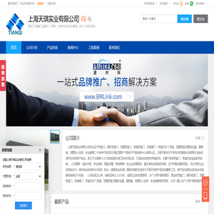 网红门,密室门,金库门（手机：18001965623,上海天琪实业有限公司