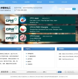 仪征市伊斯特化工有限公司