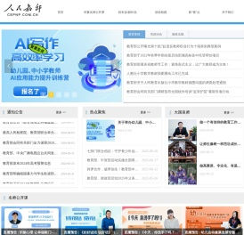 首页