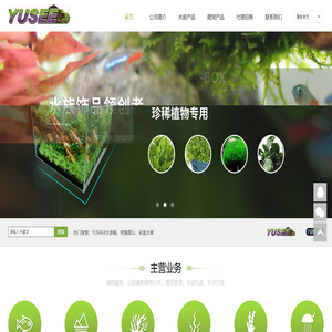 东莞市誉胜宠物用品有限公司