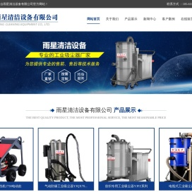 山东防爆工业吸尘器厂家,威海工业粉尘吸尘器,大型工业专用吸尘器