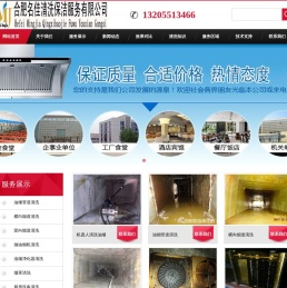20231007/合肥烟道清洗,合肥油烟管道清洗,