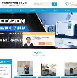 磁性材料/工业废水